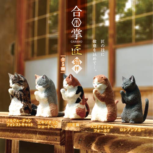 Hakubundo - Wholesale Ornament - 【Japanese Blind box】PRAYER CAT 5 CATS SURPRISE BOX
