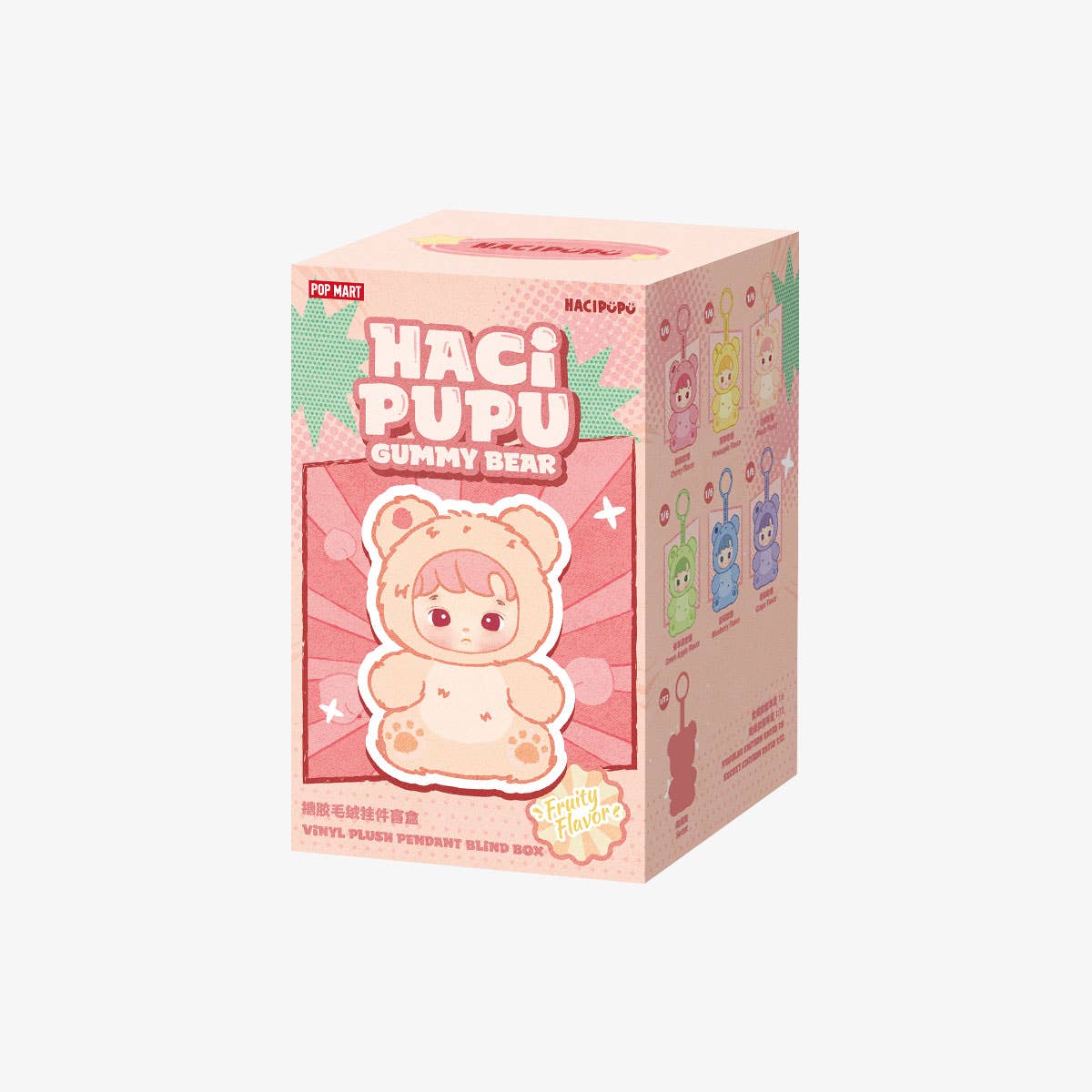 Otaku Collectives LLC - Wholesale Figurine Toy - Kids - Pop Mart HACIPUPU Gummy Bear Series Vinyl Plush Pendant