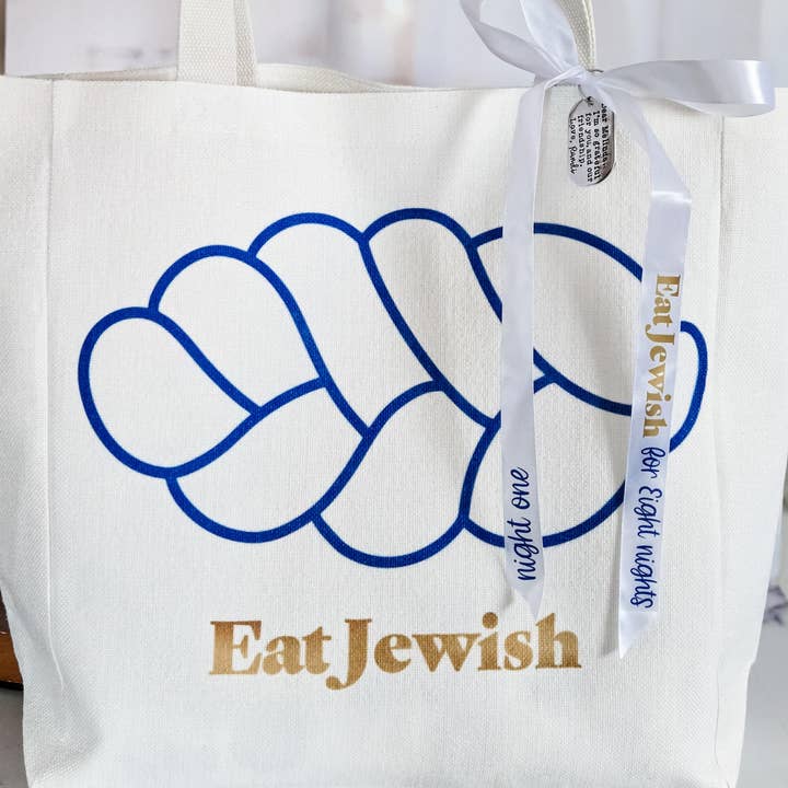 Salt Sparkle Shalom - Wholesale Gift bag set/pack - Eat Jewish for Eight Nights – Melinda Strauss × Salt Sparkle Shalom Chanukah Gift Set2