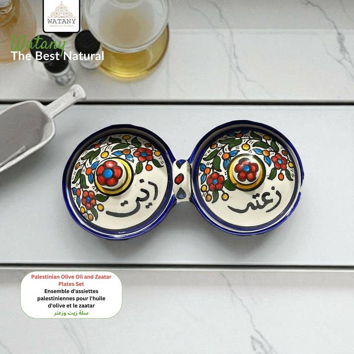Set originale Ziet e zaatar 23x10x10 cm per la vendita all'ingrosso da parte di Watany palestinian products