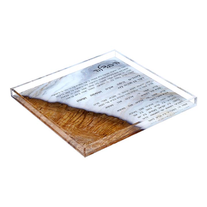 Boker-Tov Shalom - Wholesale Decorative Tray - Printed Lucite Havdalah Tray