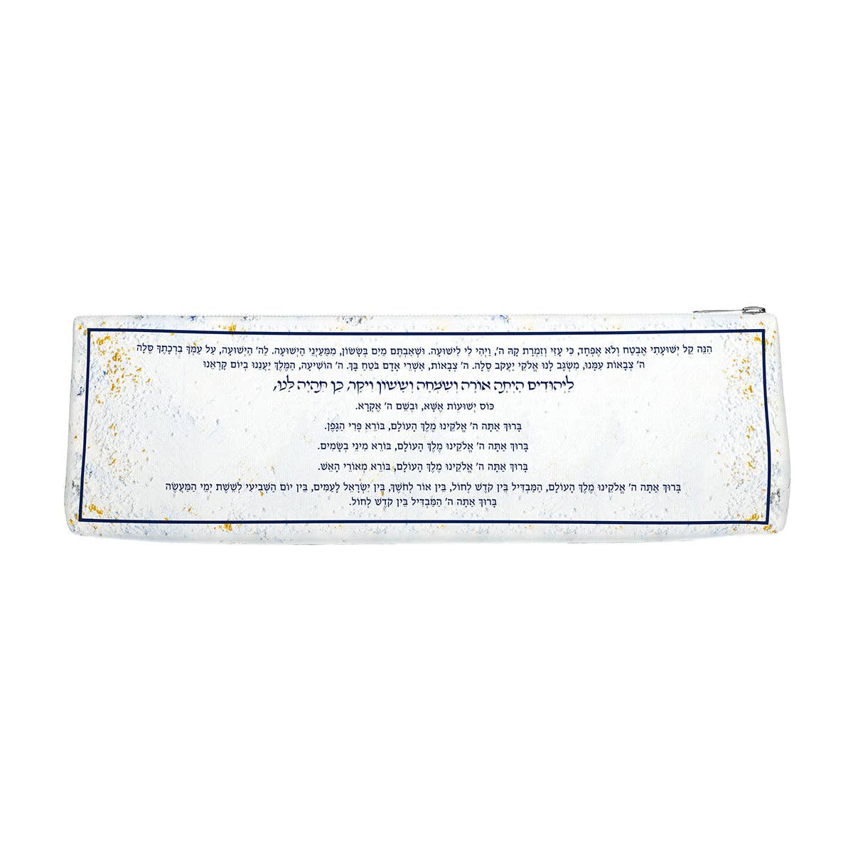 Feldart LLC - Wholesale Decorative Tabletop Object - Leather Artwork Havdalah Set - Midnight Blue1