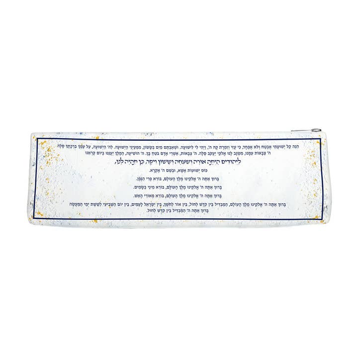 Feldart LLC - Wholesale Decorative Tabletop Object - Leather Artwork Havdalah Set - Midnight Blue1