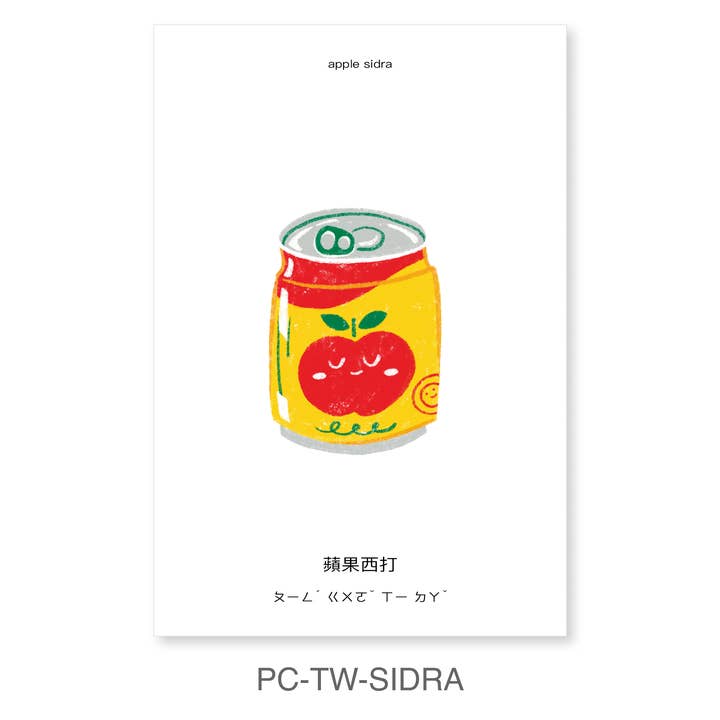 mou mou market - Wholesale Postcard - Taiwan Postcard Art Print | Apple Sidra Drink 0