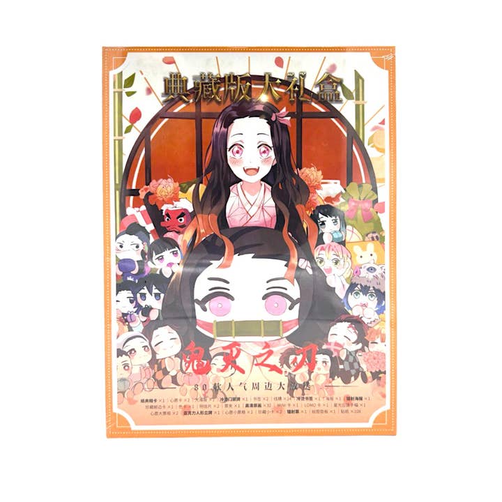 Global Bite Co - Wholesale Gift Box - Demon Slayer: Nezuko Kamado Mystery Box Premium Edition