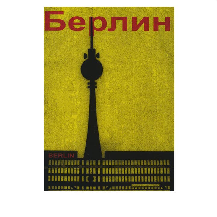 Postcard Berlin TV Tower in Cyrillic for wholesale by Tribal Trade GmbH