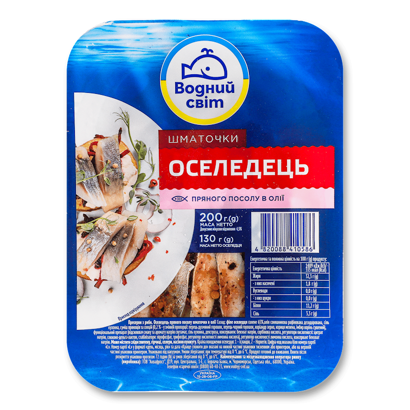Hudson Meat Company - Wholesale Tinned Fish - HERRING FILLET IN OIL SPICY SA   -    VODNIY SVIT0