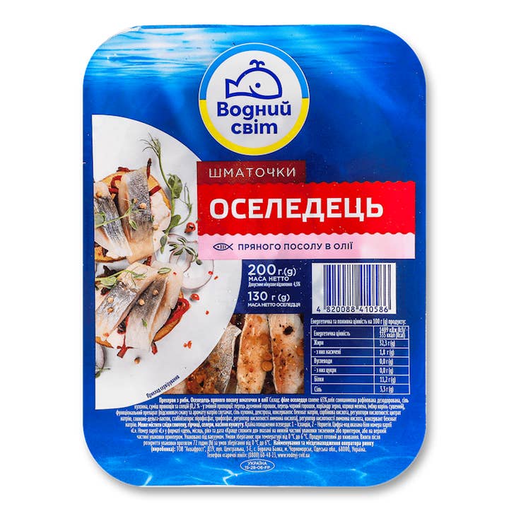 Hudson Meat Company - Wholesale Tinned Fish - HERRING FILLET IN OIL SPICY SA - VODNIY SVIT