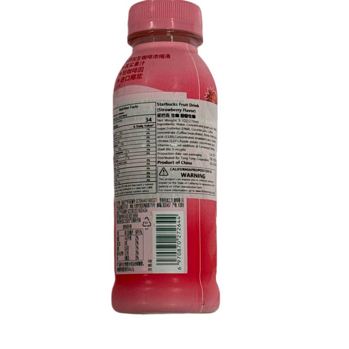 Freezy Favorites - Wholesale Iced Coffee/Cold Brew - Starbucks pink strawberry refresher