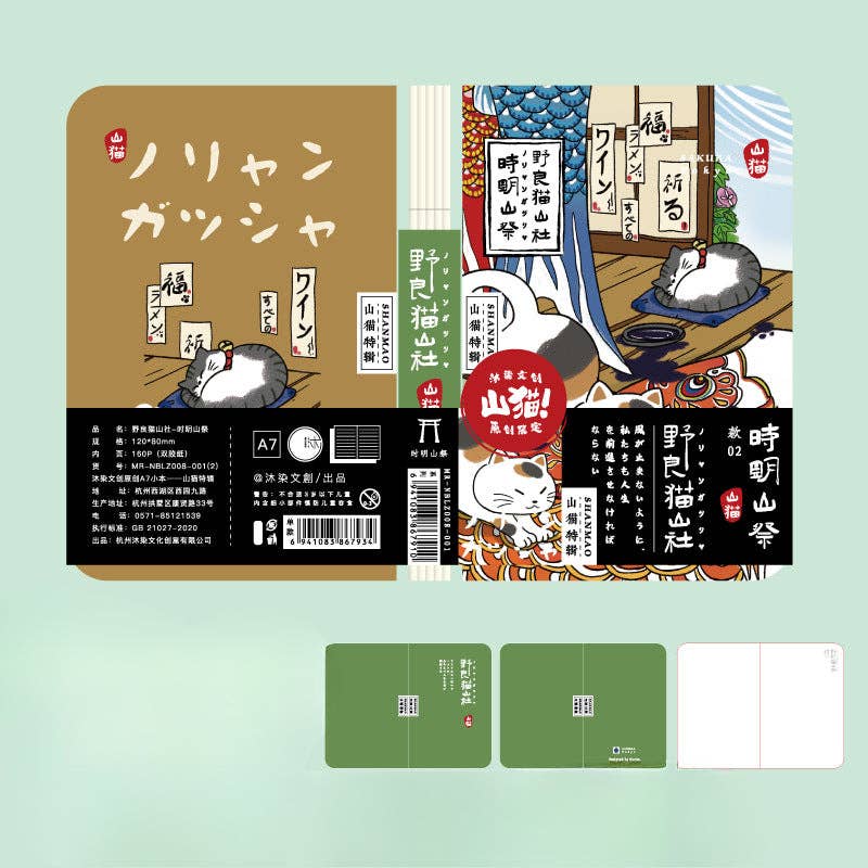 Gohobi （We cover U.S. import duties） - Wholesale Notebook - Gohobi Japanese Cat Magnetic Notebook, Monthly Planner, Study Notebook, Pocket Diary29