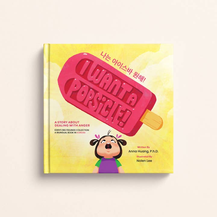 The Mindful Peach - Wholesale Preschool Book (3-5) - I Want A Popsicle!: A Story About Dealing With Anger5