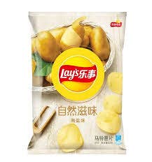 L&F Universal Goods - Wholesale Chips - Lay’s Chips Sea Salt 22/65g (CHINA)0
