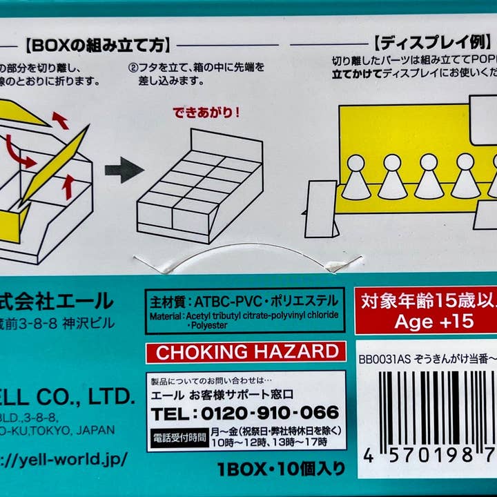 BCmini - Wholesale Decorative Figurine - 70786 Cleaning Dogs Blind Box-103