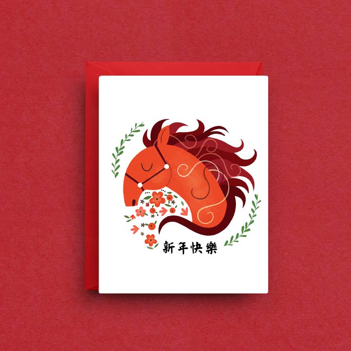 Ensemble de cartes du Nouvel An lunaire de l'Année du Cheval – Boîte de 6 pour la vente par Nicole Marie Paperie