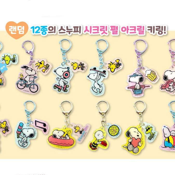BCZShop - Wholesale Keychain - Women's - PEANUTS SNOOPY RANDOM ACRYLIC KEYCHAIN5