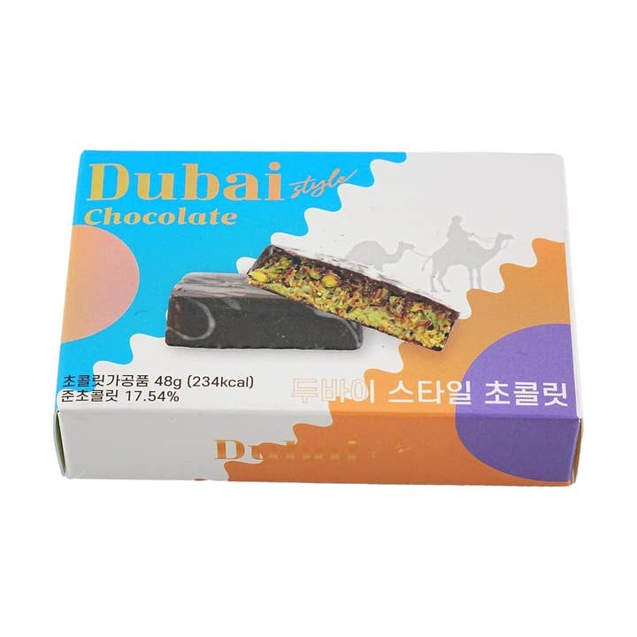 Yami - Wholesale Chocolate Covered Sweets - Young World Korean Dubai Style Chocolate Pistachio Kunafa4