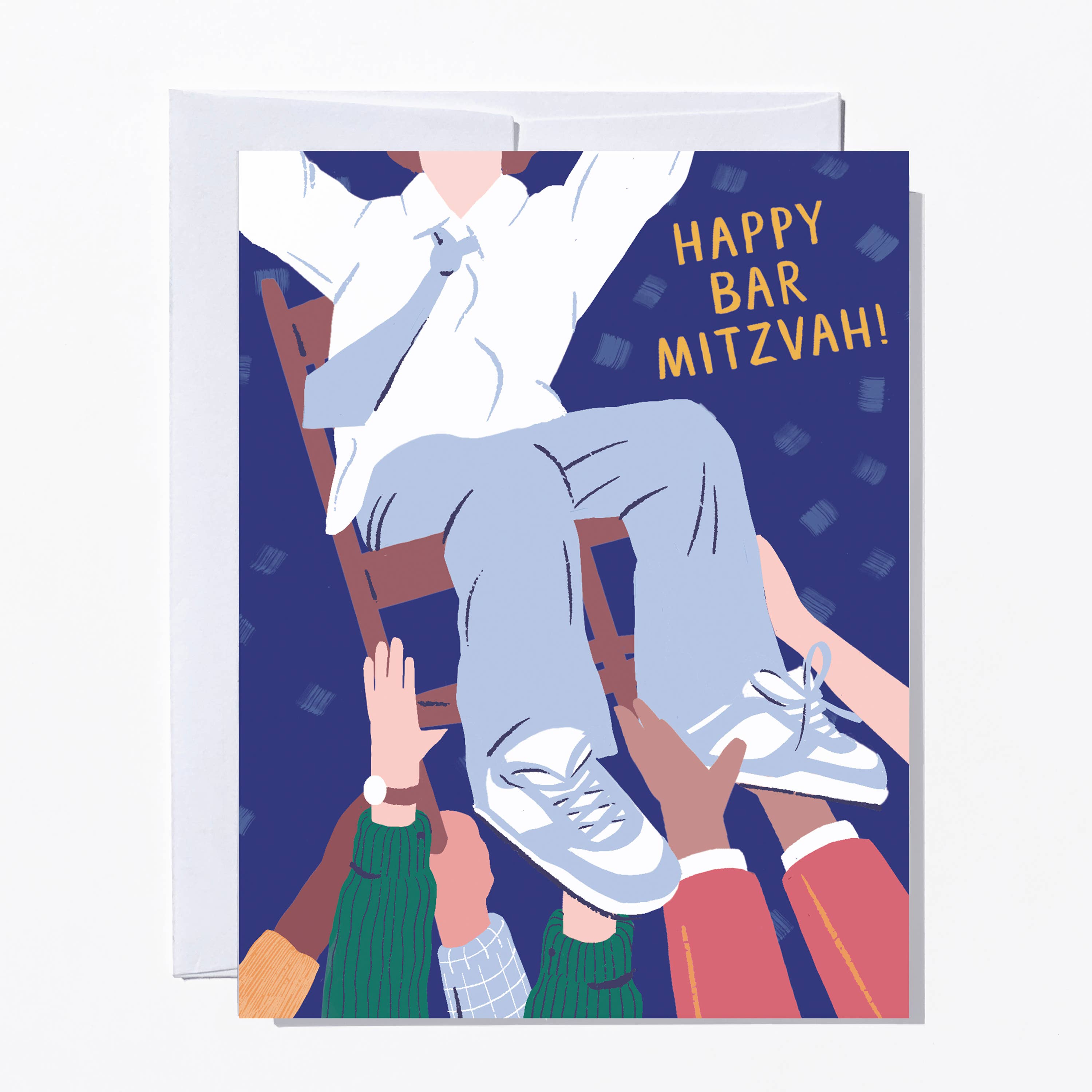 Ruby Sneakers Studio - Wholesale Bar/Bat-Mitzvah Card - Happy Bar Mitzvah Dynamic Hora Card0