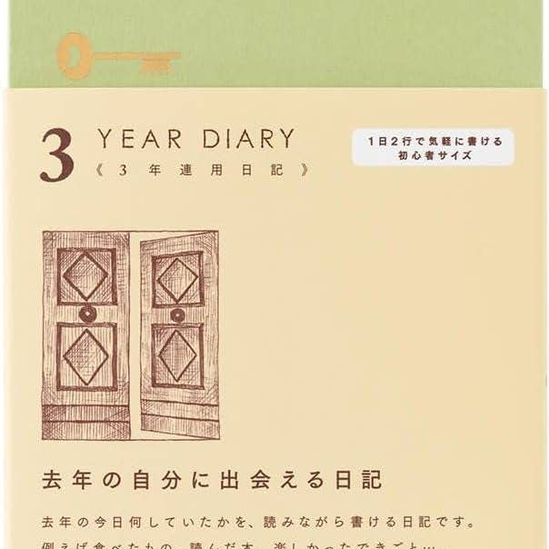 「FUNJI」In Japan - Wholesale Journal/diary - Midori 3-Year Mini Journal | 2 Lines/Day | Japanese Quality5