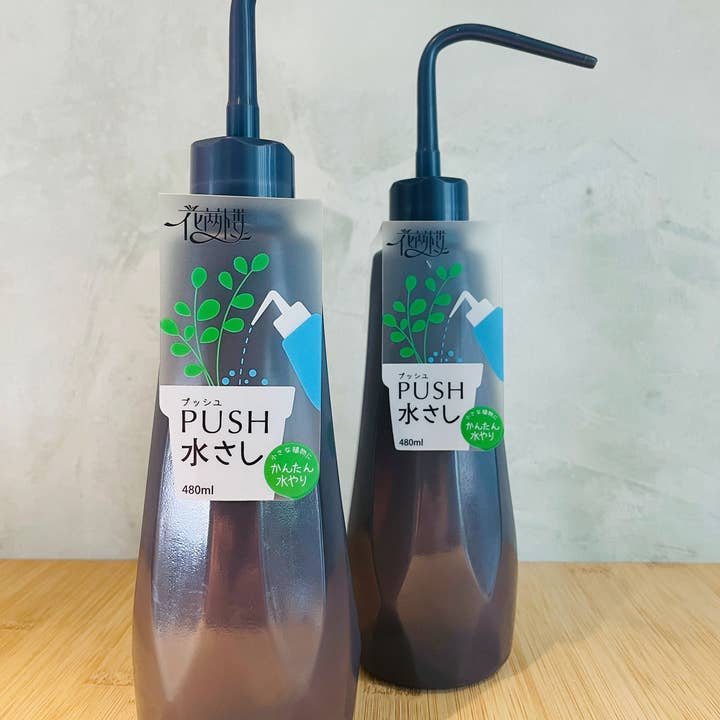 Coco and Palm Trees - Wholesale Watering Can - Squeeze Water Bottle for Plants