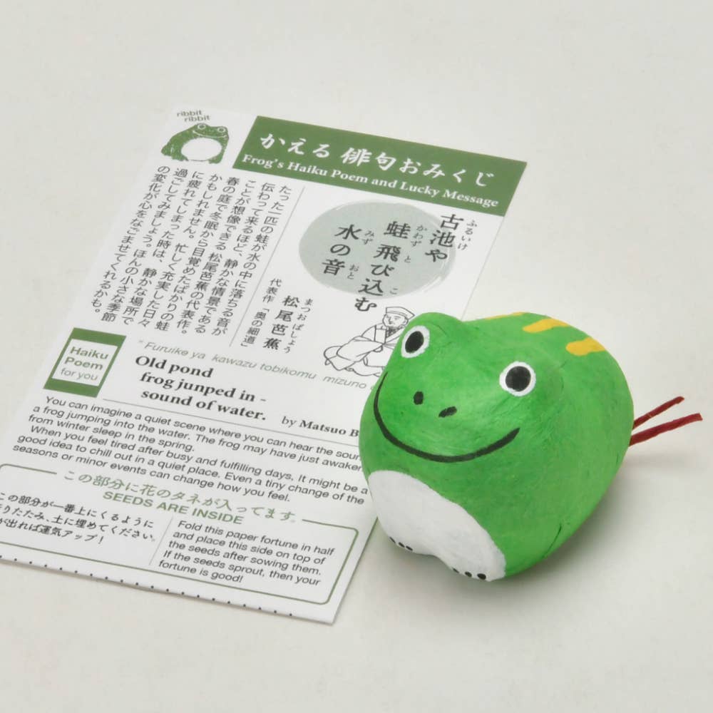 Noted - Wholesale Plant Seeds - Poem + Plant - Frogs - Assorted 3 Colors3