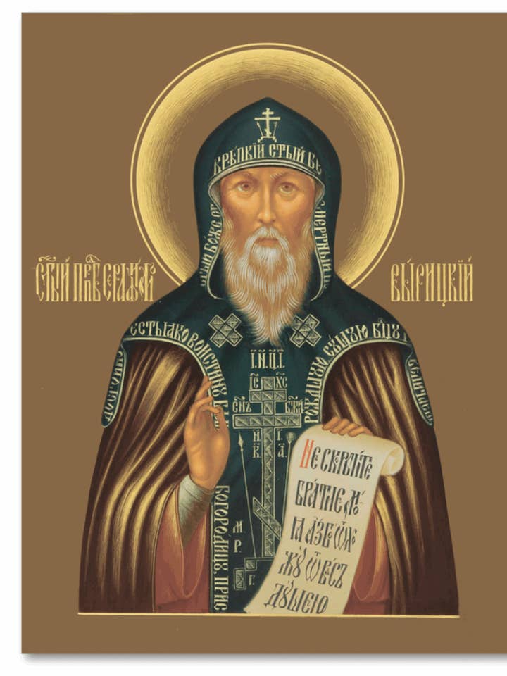 Saint Seraphim of Vyritsa Wooden Orthodox Icon for wholesale by Iconsofsaints