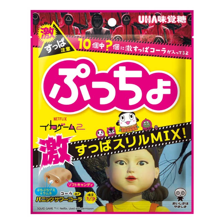 Global Bite Co - Wholesale Gummy - UHA Puccho Squid Game Candy 6pck (Japan)