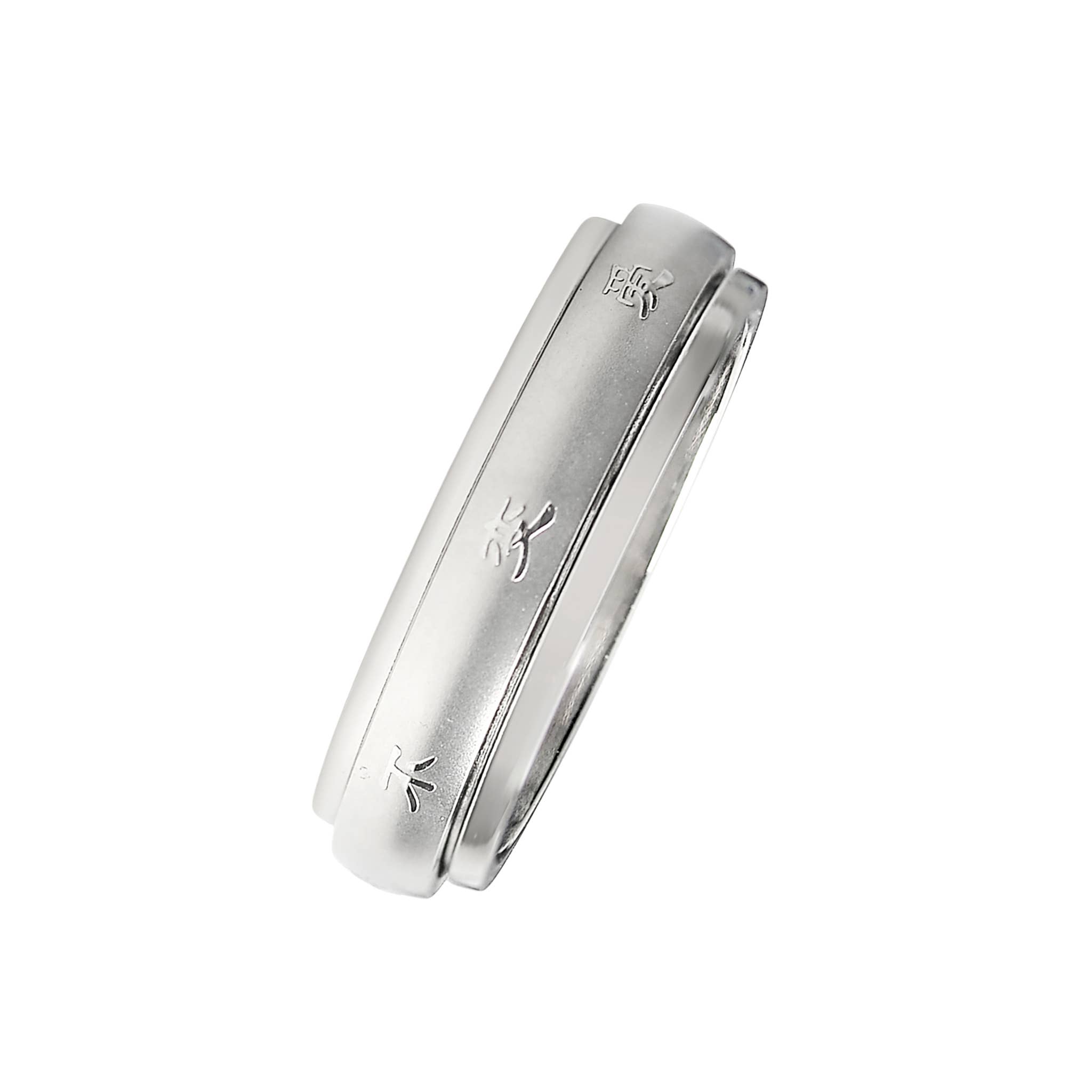 WJW - Wholesale Band/Stacked Ring - Chinese Symbol Spinner Center Stainless Steel Ring