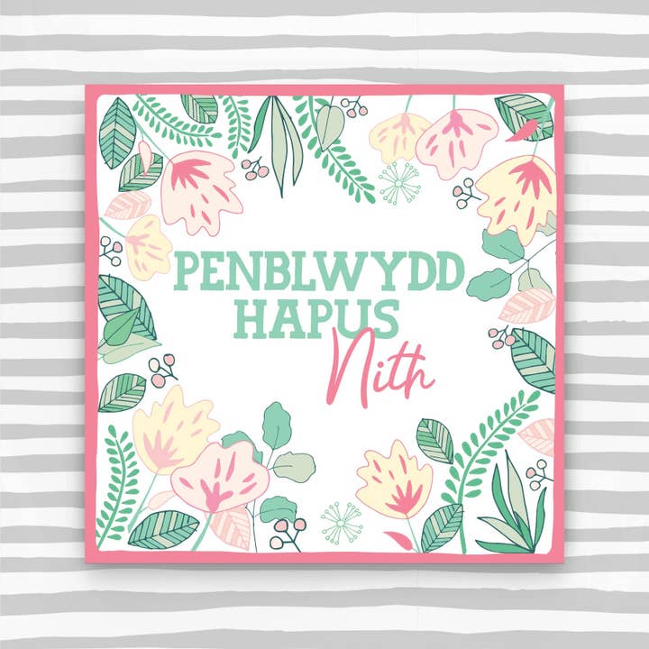 Molly Mae Ltd - Wholesale Birthday card - Welsh - Penblwydd Hapus Nith (Niece) (WCK17)