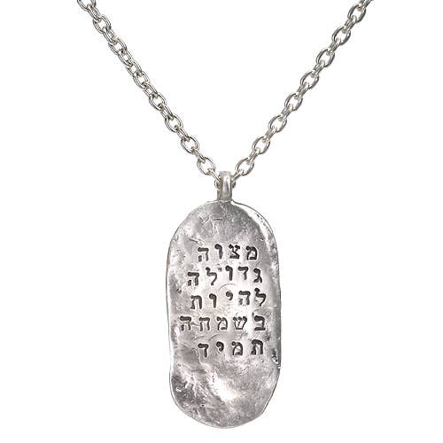 Colar HWN7C Mitzva Gdola Lehiot Beshimcha por atacado de LIZA SHTROMBERG JEWELRY, INC.