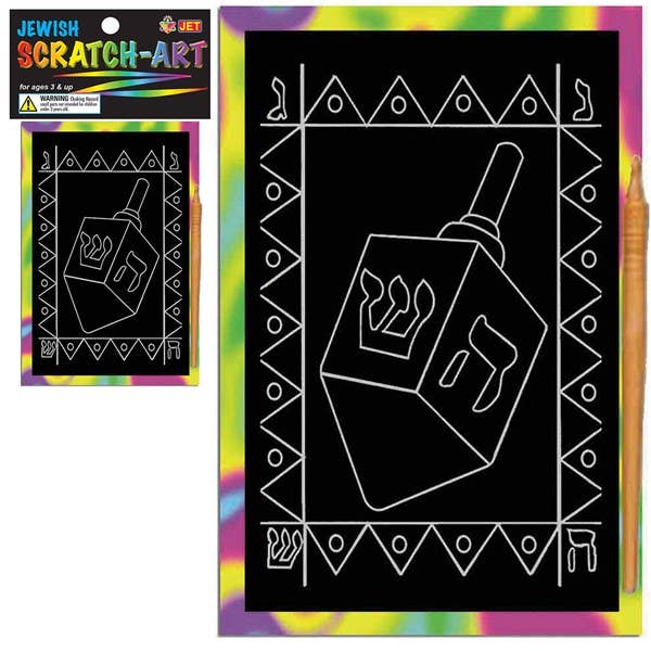 Jewish Educational Toys - Wholesale Dreidel - Kids - Scratch Art - Dreidel