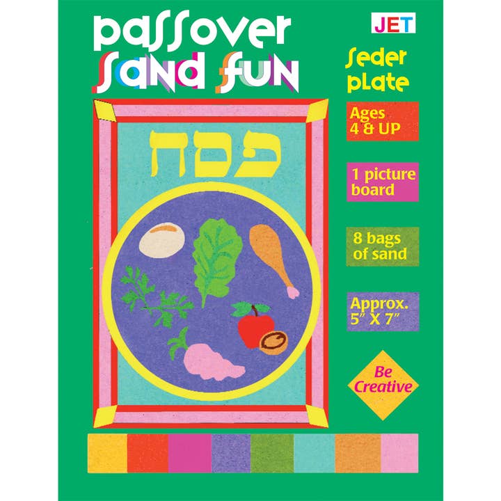Passover Sand Fun - Seder Plate for wholesale by Rite lite