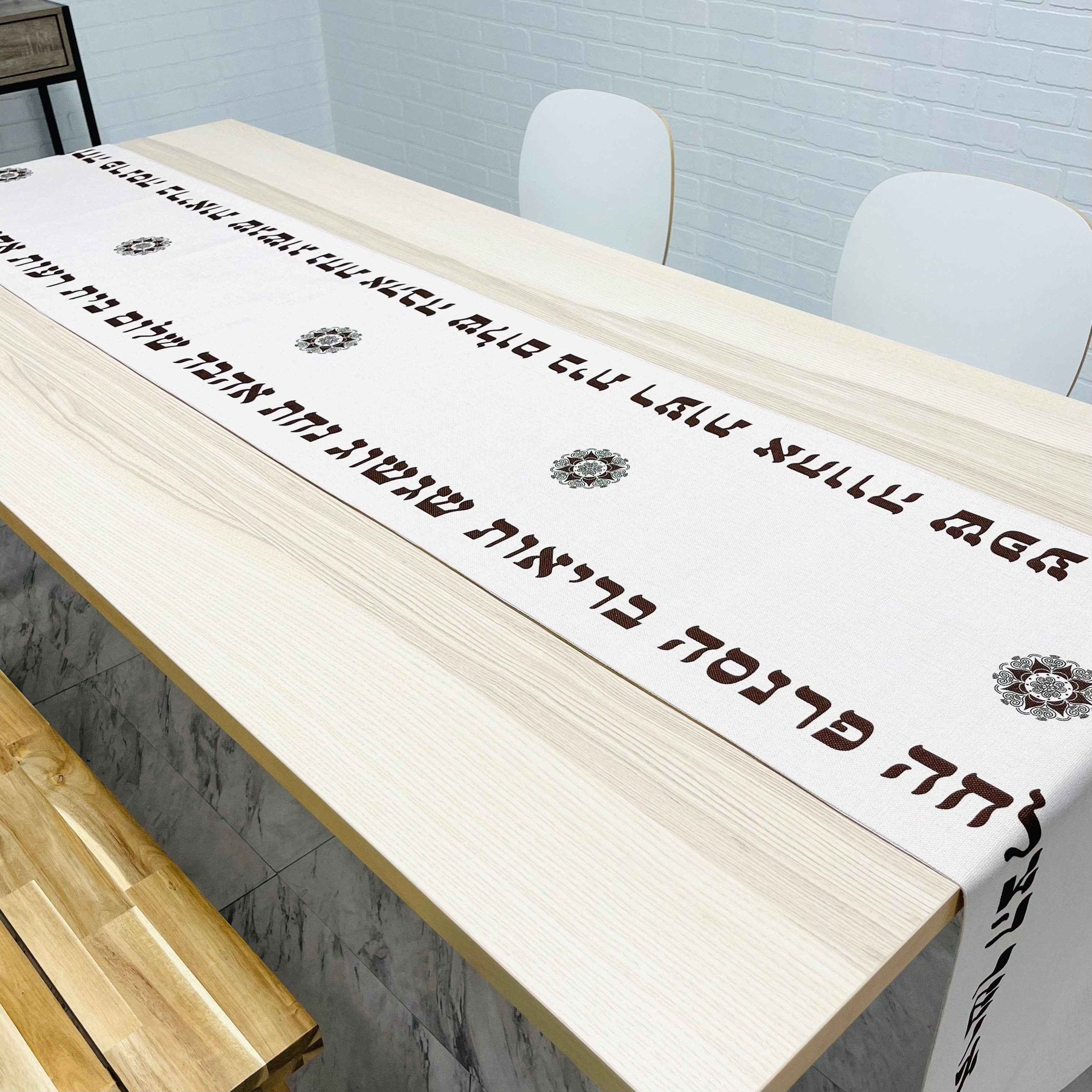 Mensch Kippah – wholesale Table runner – Brown brachot table runner2