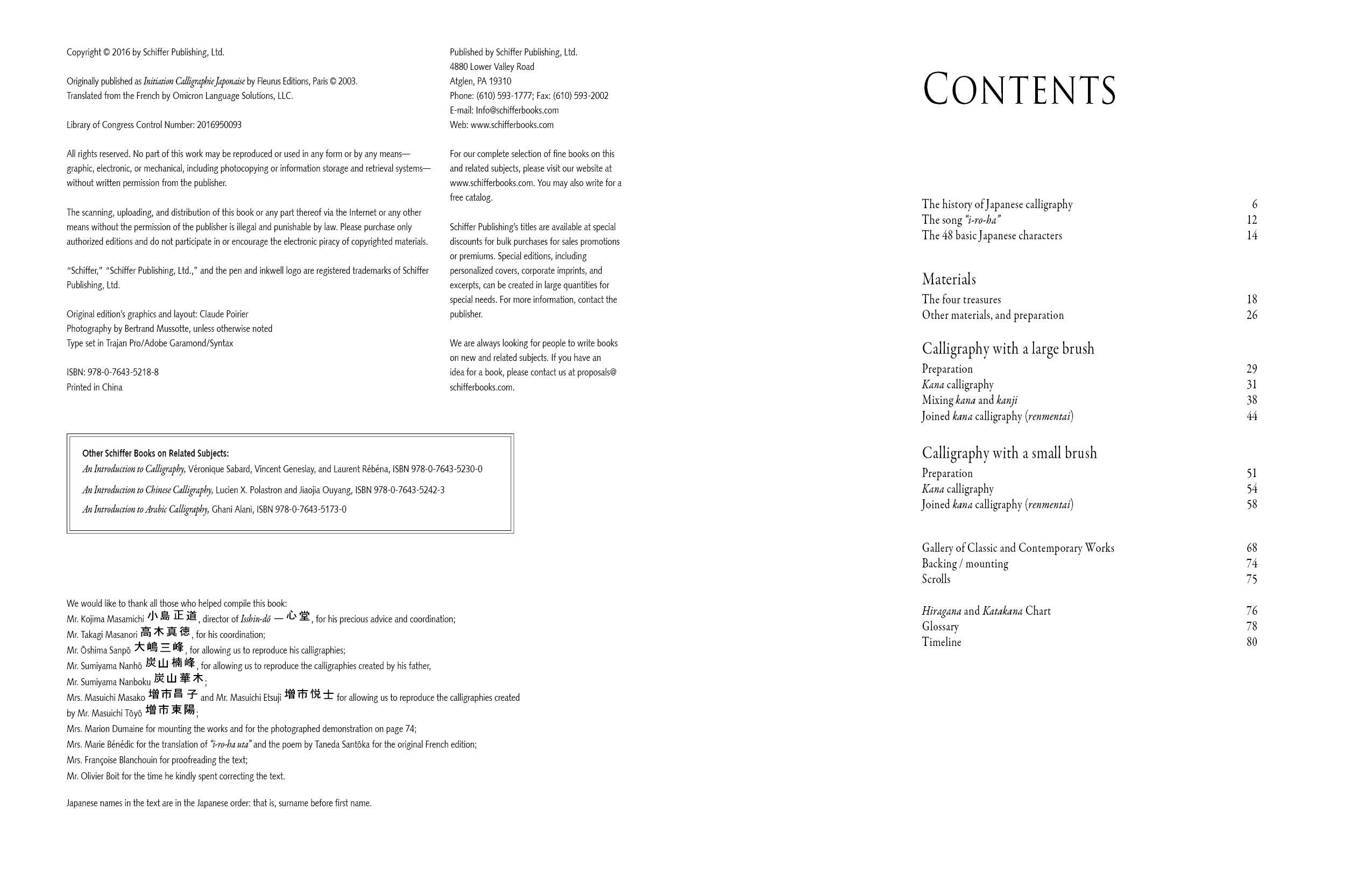 Schiffer Publishing – Großhandel Arts & Entertainment – Eine Einführung in die japanische Kalligraphie2