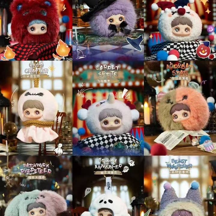 Shinjidai - Vente Peluche – enfant et bébé - Boîte surprise en peluche série Maymei Crazy Circus (12 pcs)0