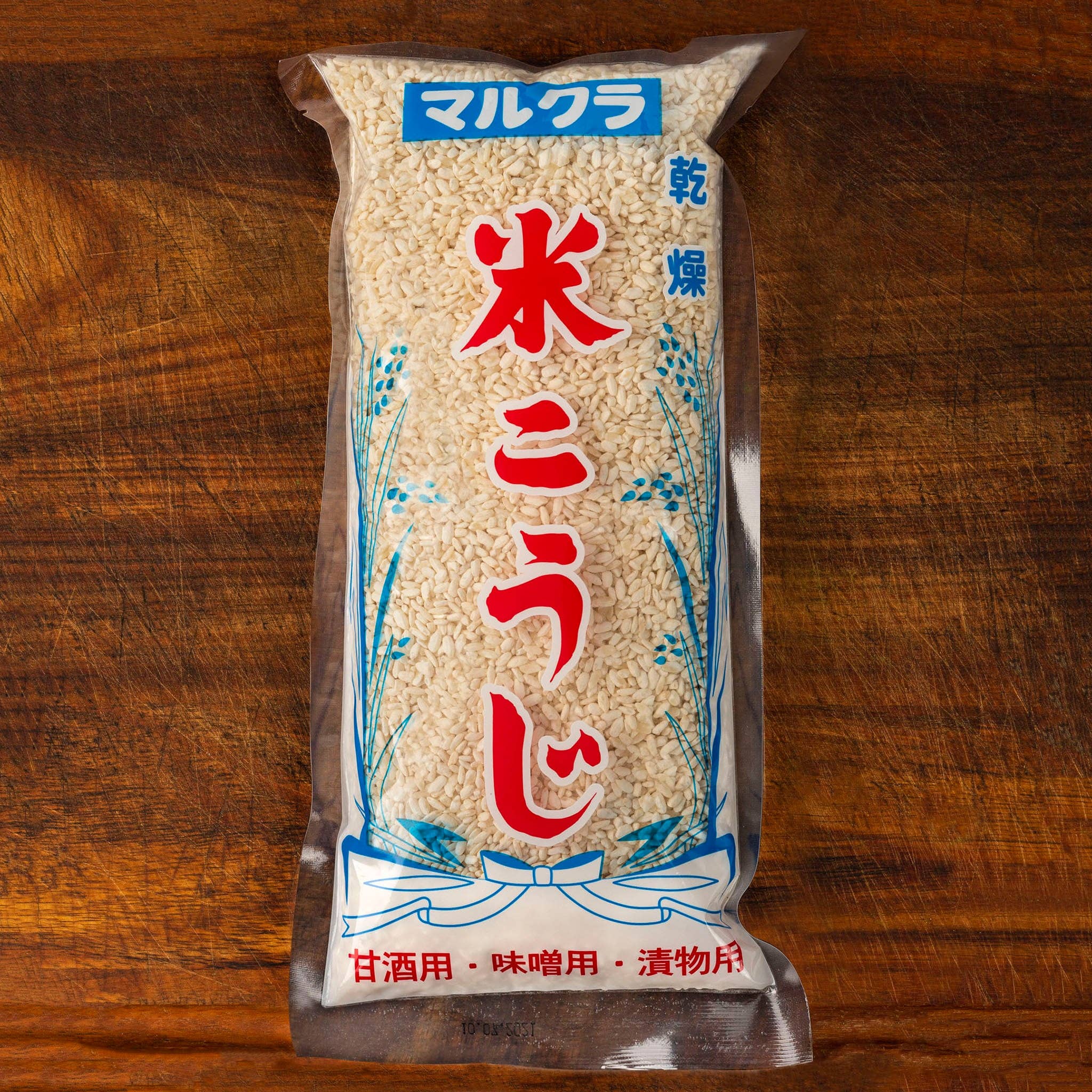 Umami Insider - Wholesale Rice - Rice Koji (Dried Malted Rice), 1.1 lbs6