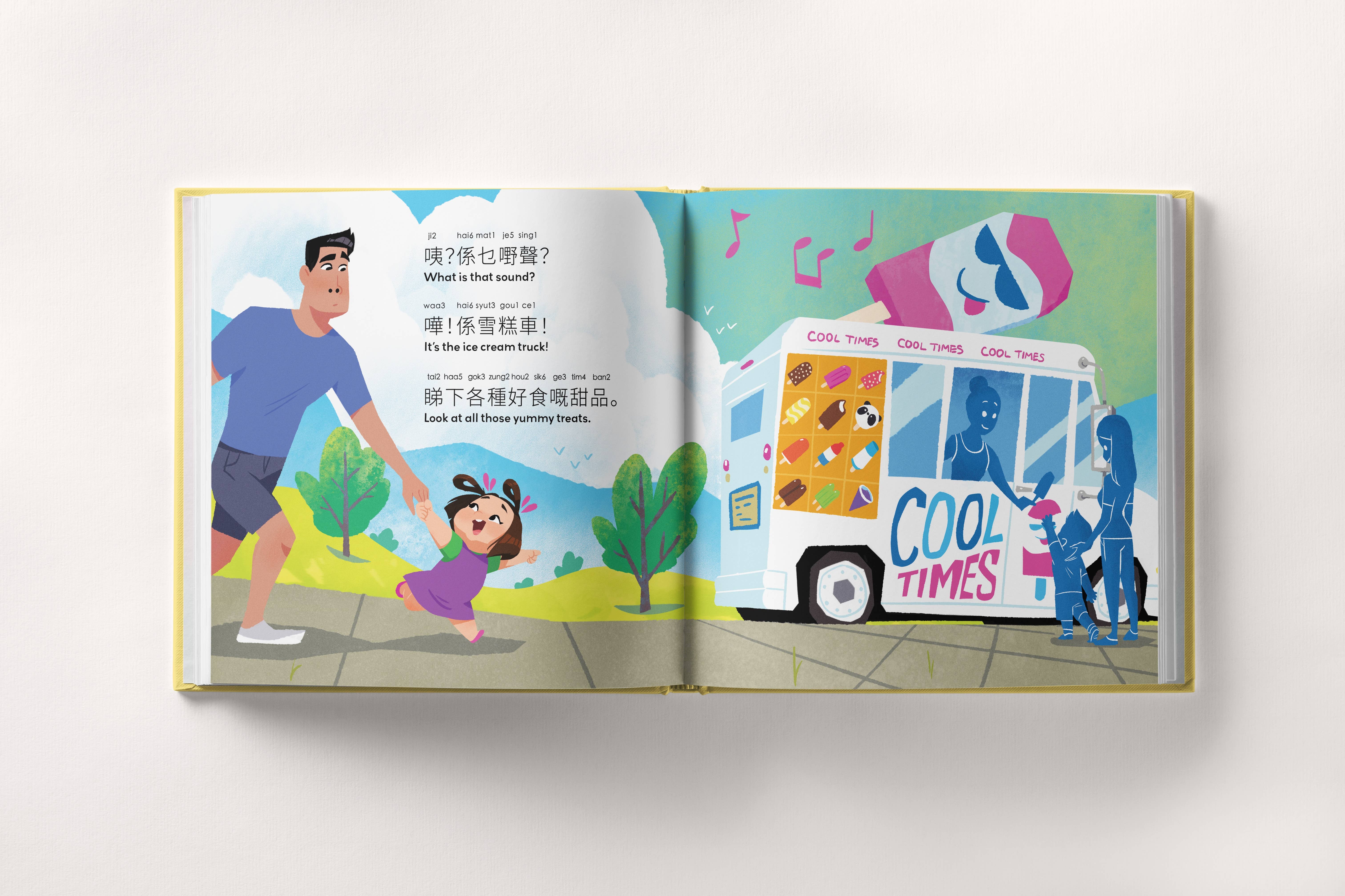 The Mindful Peach - Wholesale Preschool Book (3-5) - I Want A Popsicle!: A Story About Dealing With Anger1