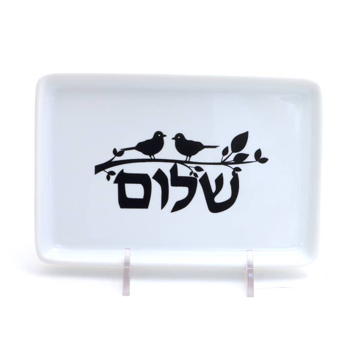 Lenny Mud - Wholesale Jewelry Dish - Shalom dish, Hebrew art, Judaica, Jewish gift1