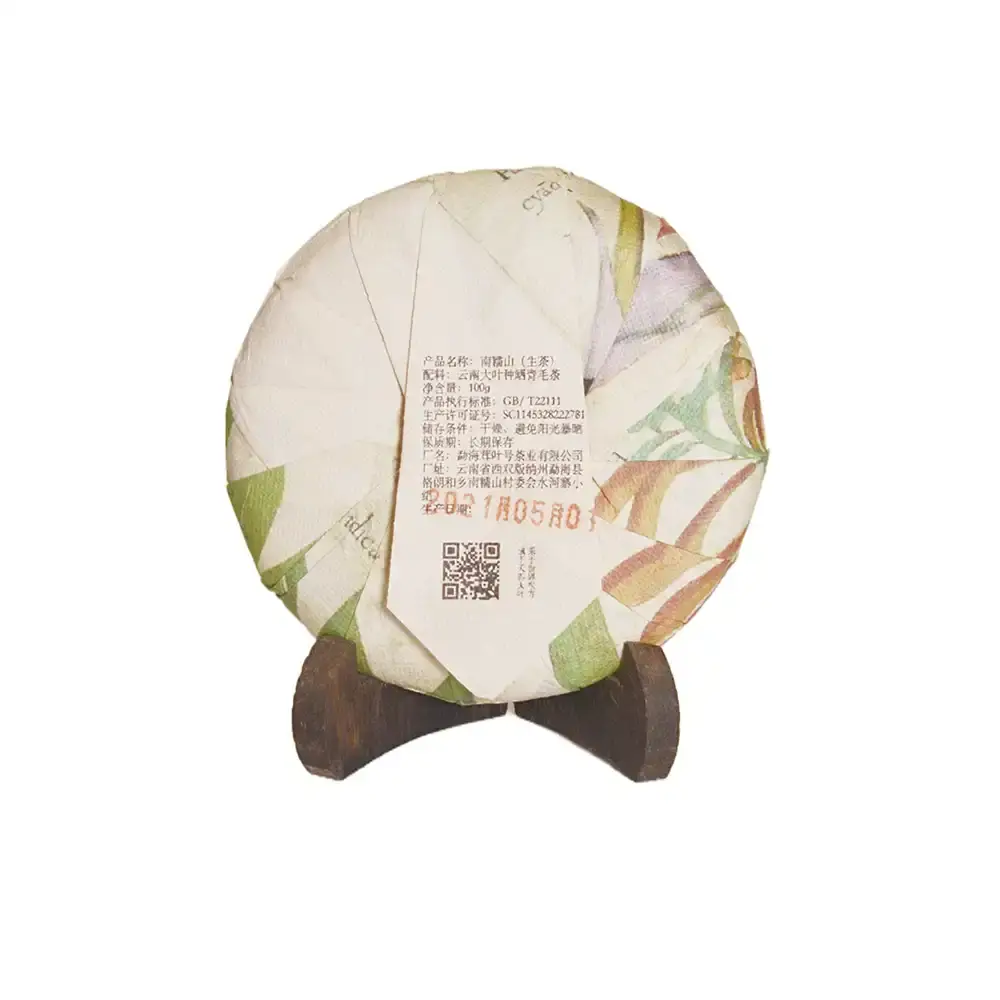 Tea soul – Großhandel Loser Tee – Puer Sheng Tee (roh) Nannuoshan 2021 100g4