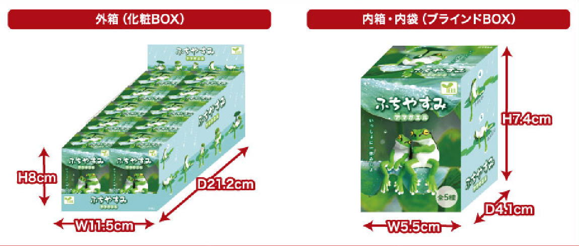 Hakubundo - Wholesale Decorative Figurine - 【JAPANESE BLIND BOX】RESTING TREE FROG BLIND BOX2