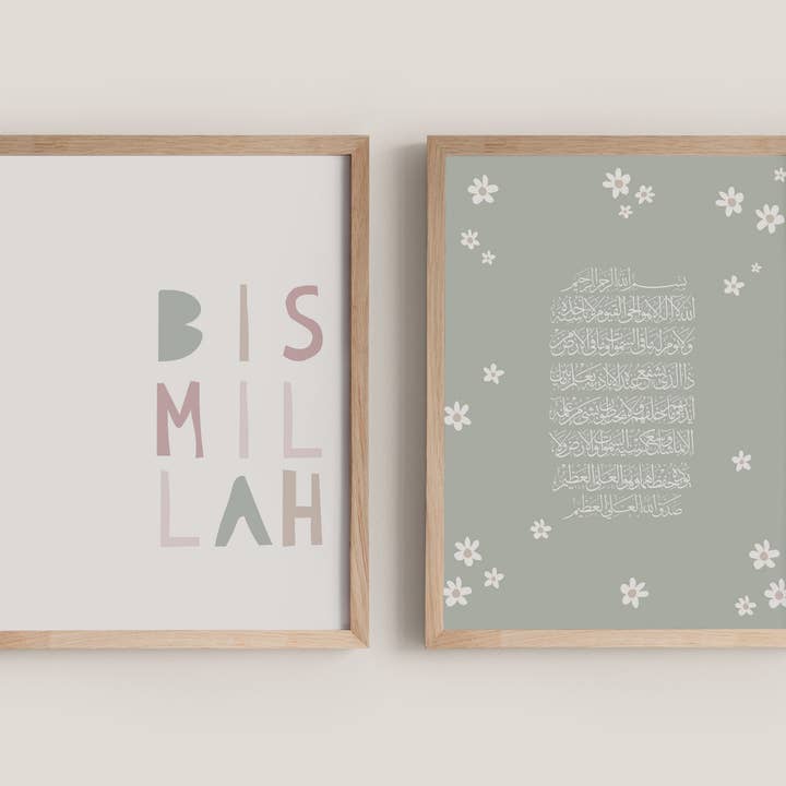 Set di 2 camerette per bambini Ayatul Kursi & Bismillah per la vendita all'ingrosso da parte di Fifty Four Degrees Inc