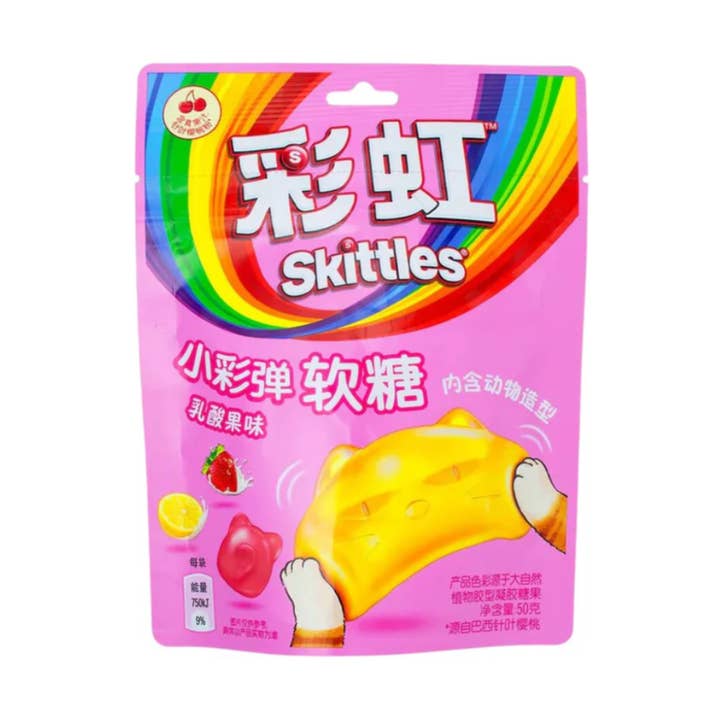 Skittles Gummies Tropical Mix 50g (China) 50g, 8 ct for wholesale by Snack Daddy