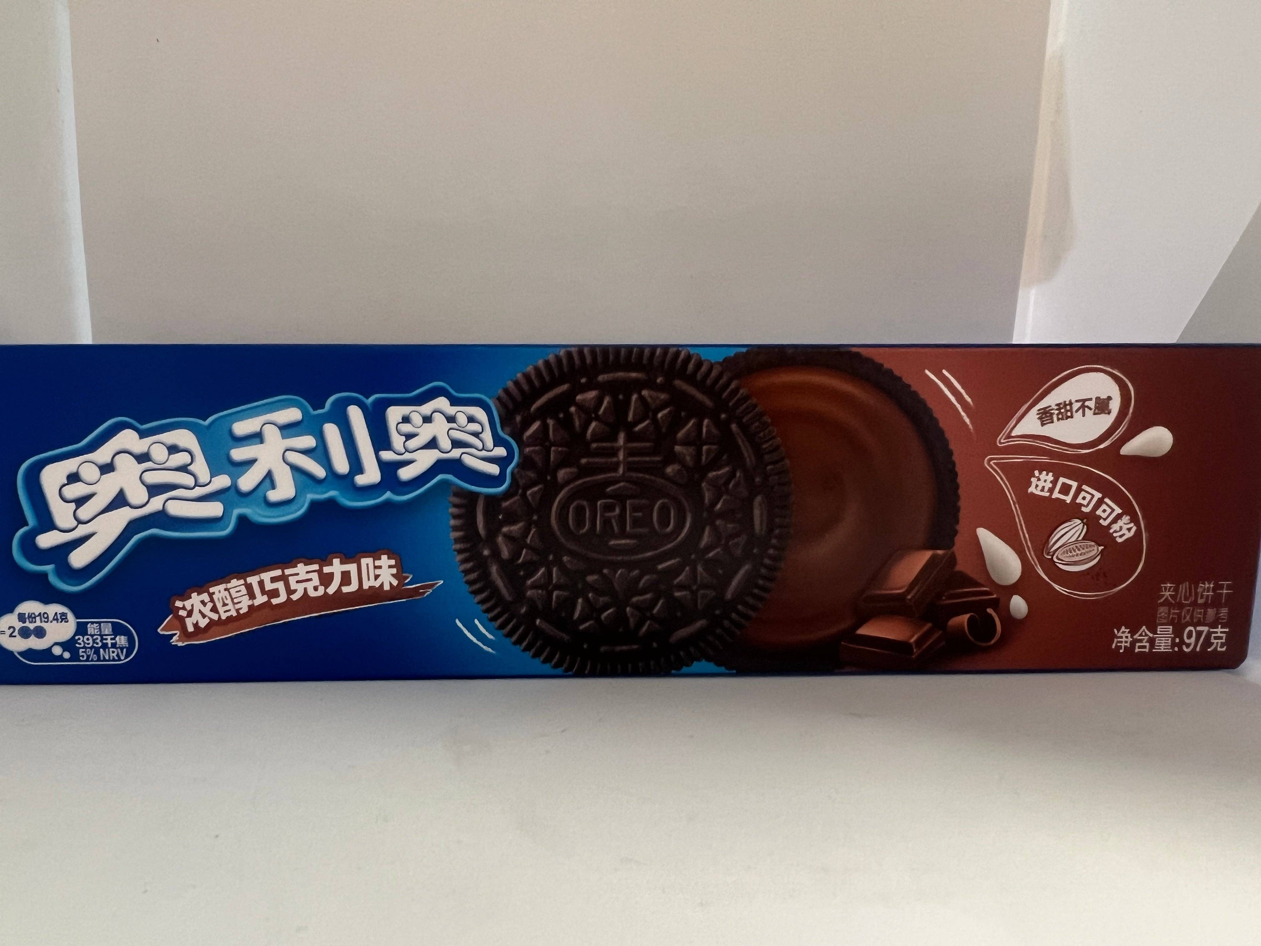 Snack esotico Oreo al cioccolato dall'Asia all'ingrosso per il tuo