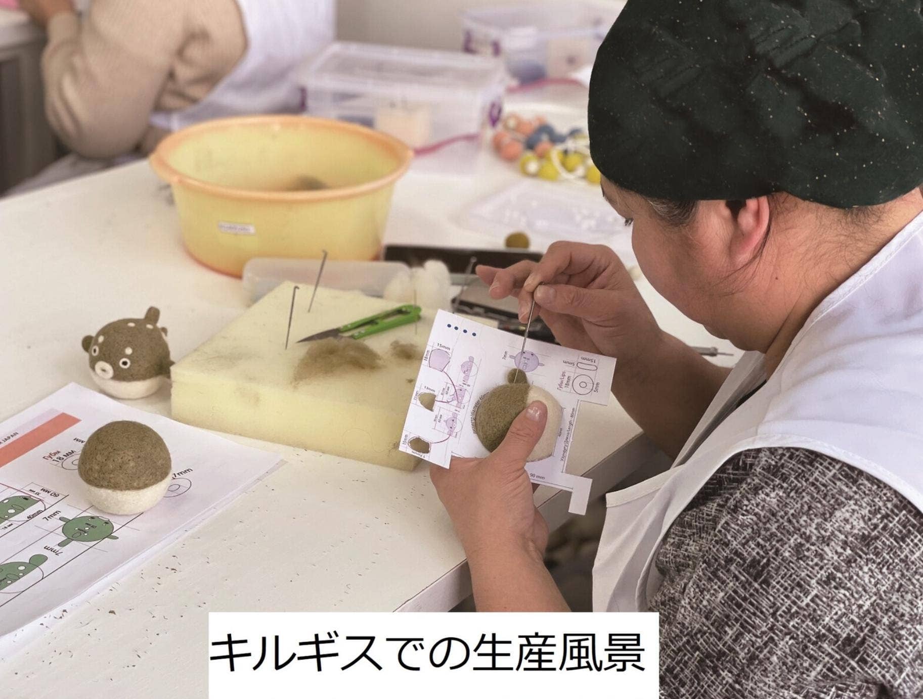 「FUNJI」In Japan - Wholesale Embroidery/Cross Stitch Supplies - Handmade Wool Felt Pincushion Sewing Kit from Kyrgyzstan7