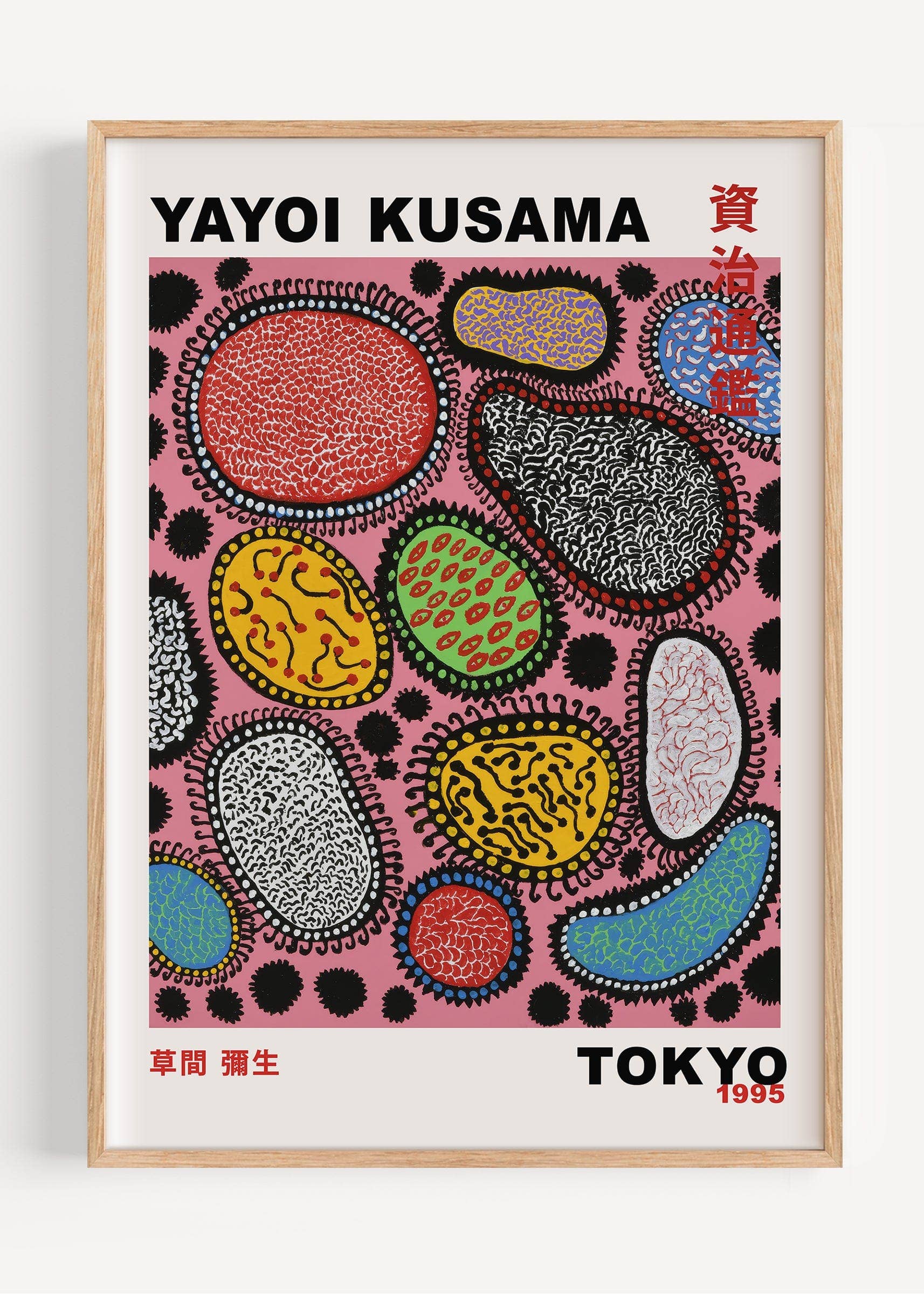 Peardrop Prints – wholesale Art print – Yayoi Kusama I87-210