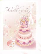 On Our Wedding Day for wholesale by jungle brands ltd