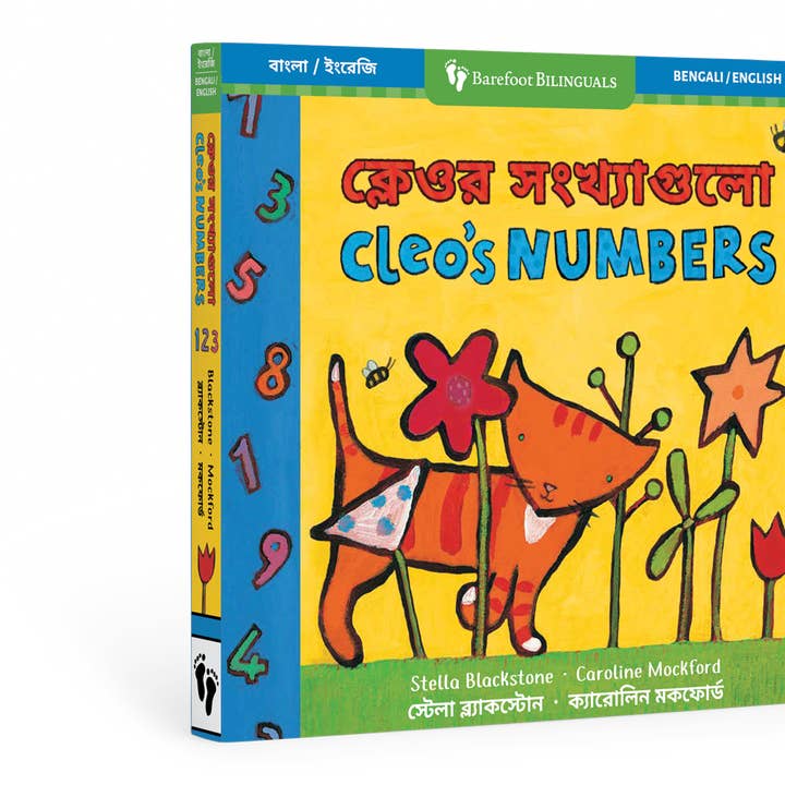Cleo's Numbers (Bilingual Bengali & English) for wholesale by Barefoot Books