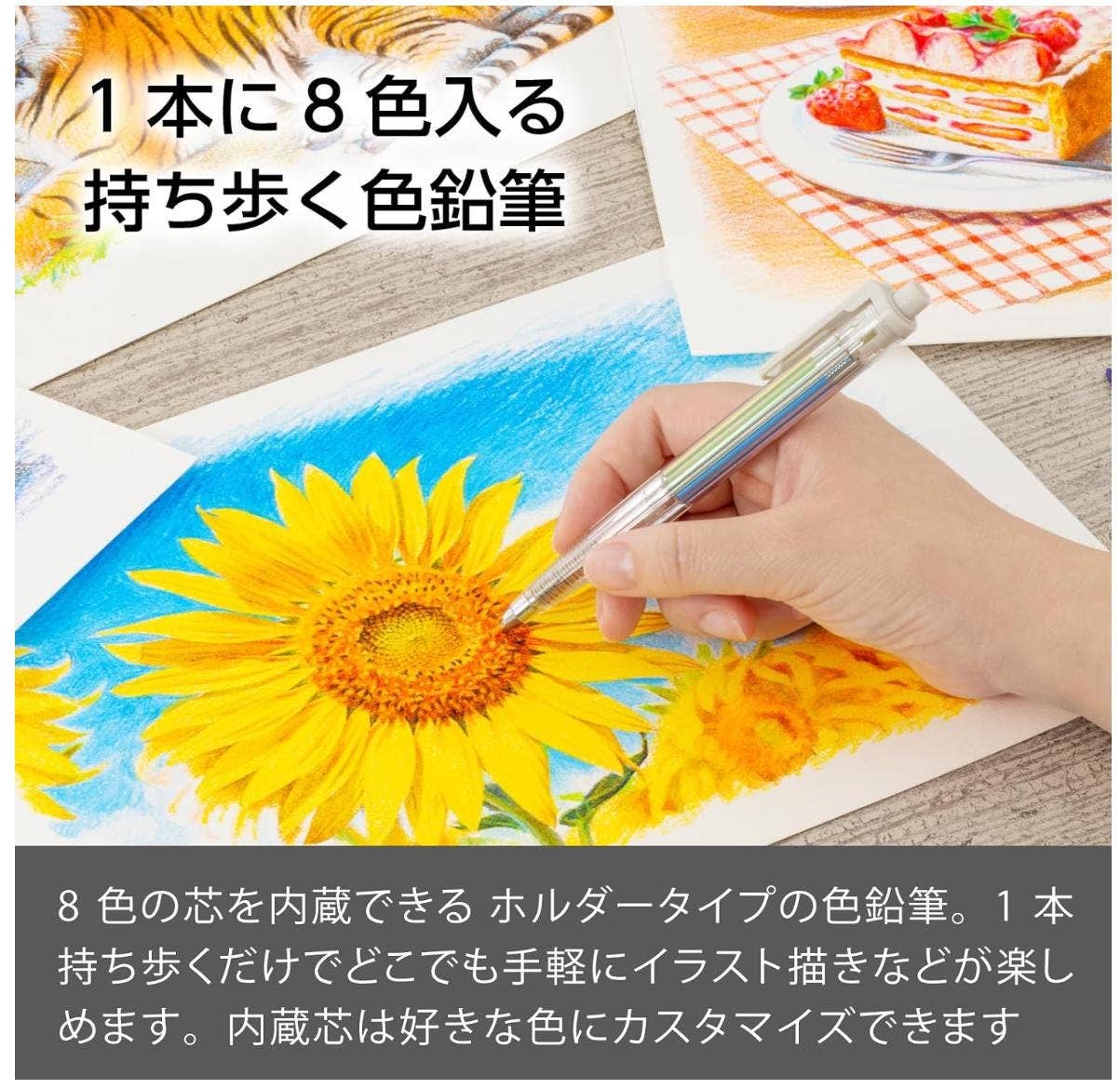 「FUNJI」In Japan - Wholesale Pencil - Pentel Art Multi 8 Japanese Mechanical Pencil Set1