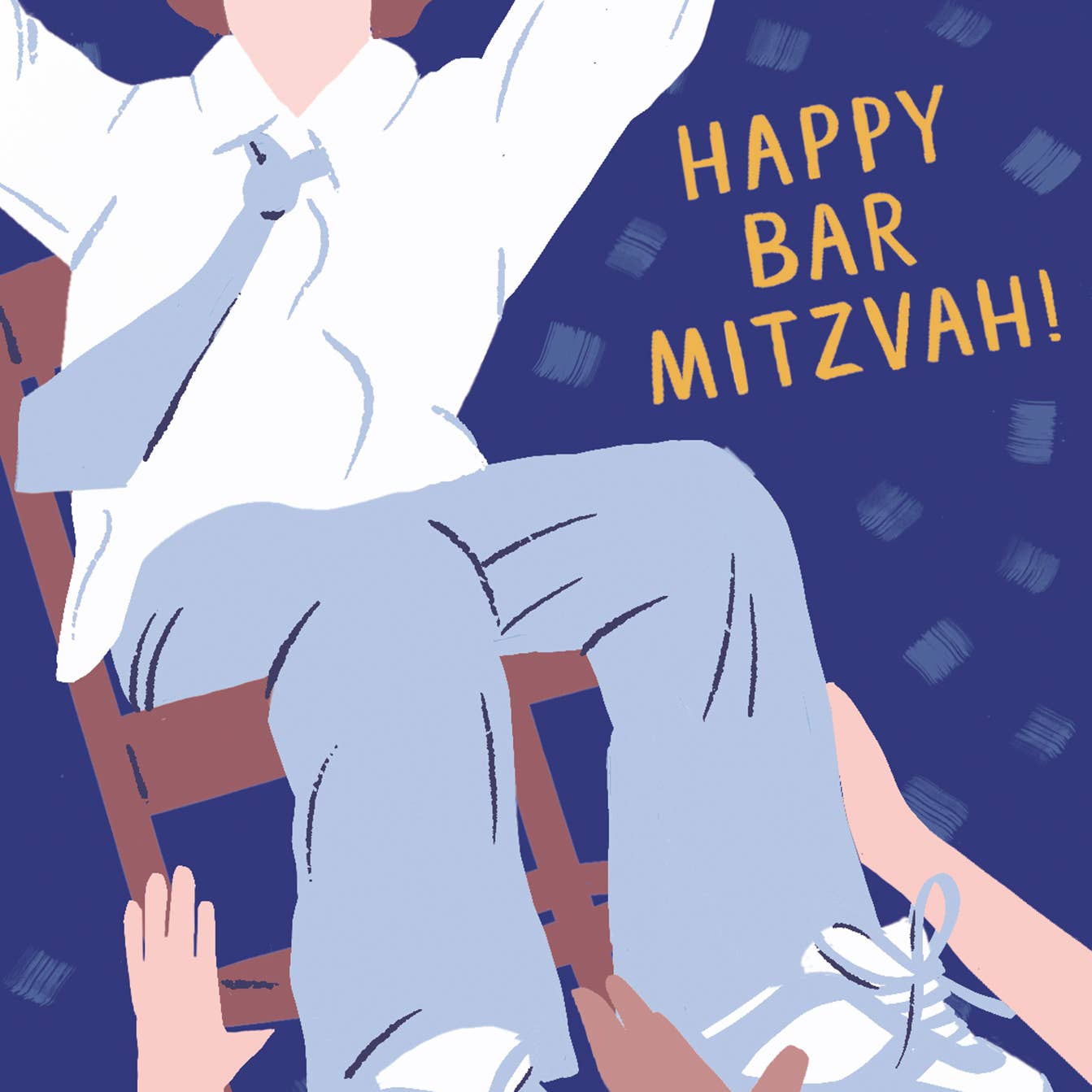 Ruby Sneakers Studio - Wholesale Bar/Bat-Mitzvah Card - Happy Bar Mitzvah Dynamic Hora Card2