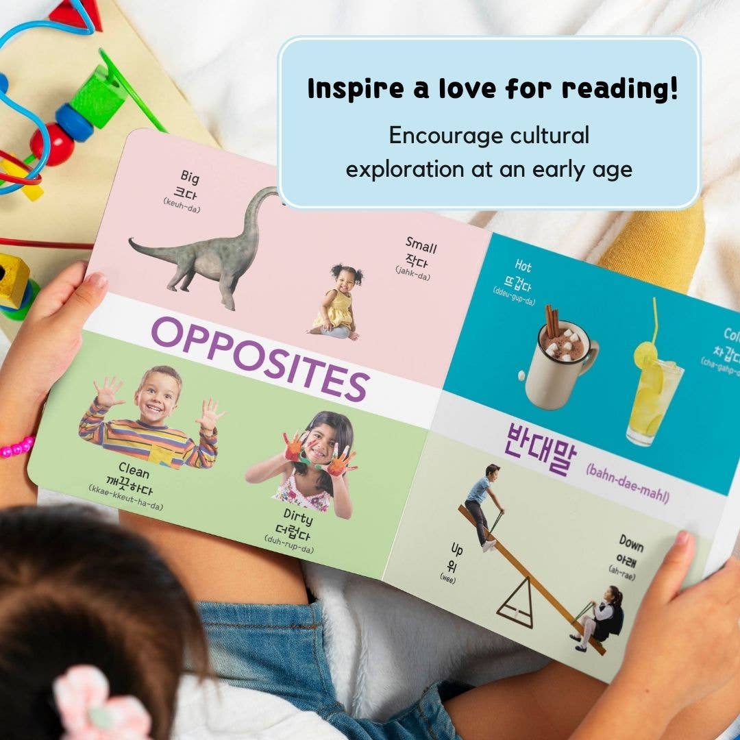 Heritage Kids Press - Wholesale Baby & Toddler Book (0-2) - My First Korean Words Series11