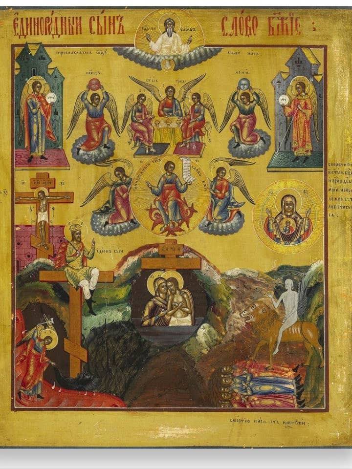 Ikon "Enfödde Son och Guds Ord" sällsynt ortodox konst för wholesale av Iconsofsaints